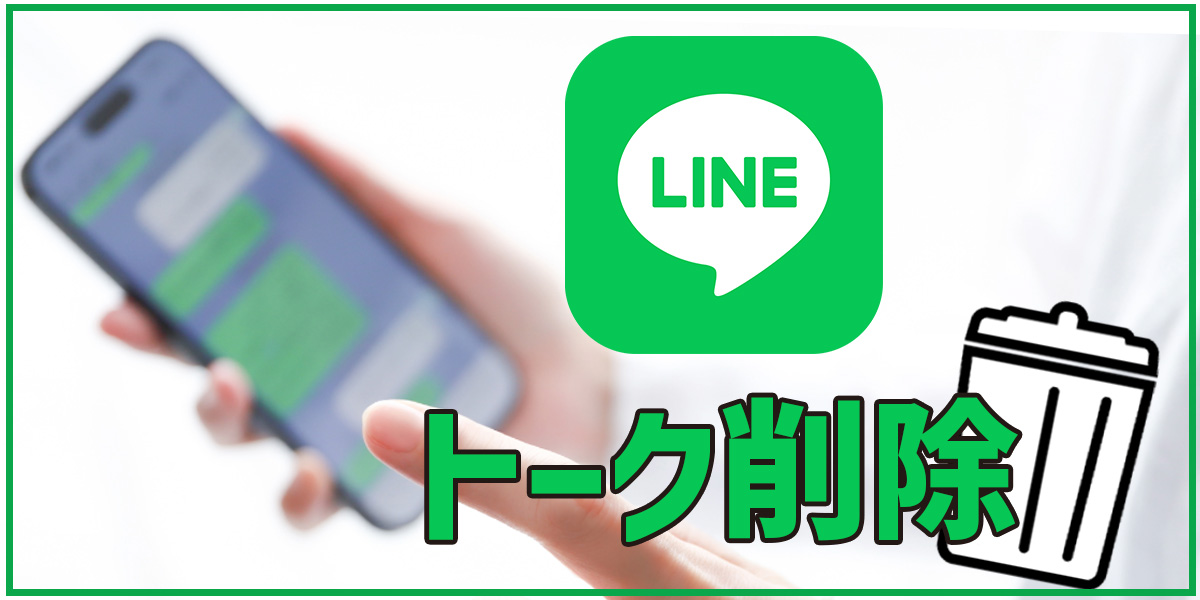 Line: A cross-platform communication tool that connects the world.